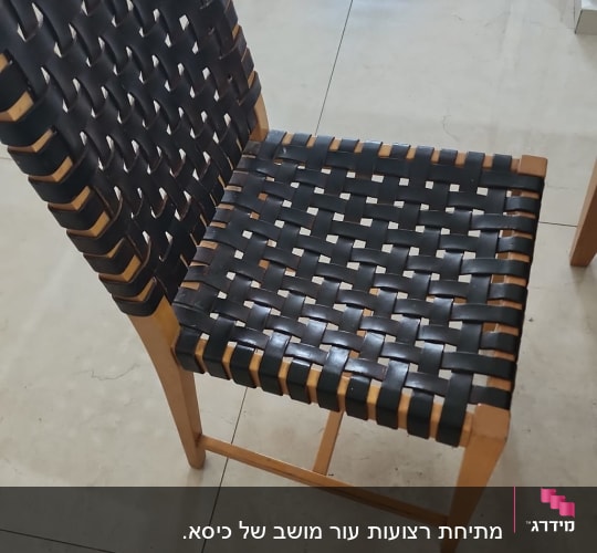 כיסא עם ריפוד קלוע בצבע שחור